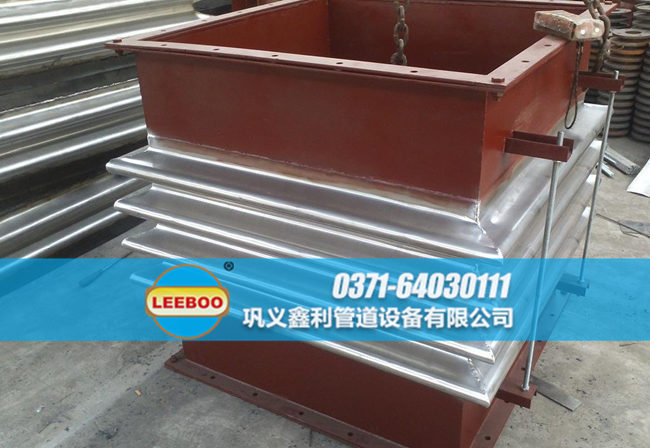 鑫利矩形<a href=http://m.xixinlingfz.com target=_blank class=infotextkey>補(bǔ)償器</a>