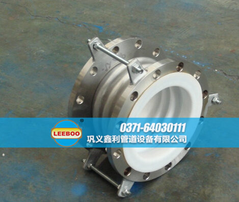 襯四氟波紋<a href=http://m.xixinlingfz.com target=_blank class=infotextkey>補償器</a>實圖