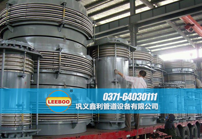 波紋<a href=http://m.xixinlingfz.com target=_blank class=infotextkey>補(bǔ)償器</a>發(fā)貨圖