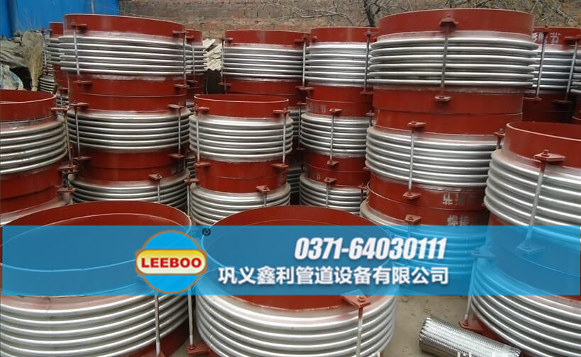 大口徑<a href=http://m.xixinlingfz.com target=_blank class=infotextkey>補(bǔ)償器</a>發(fā)貨