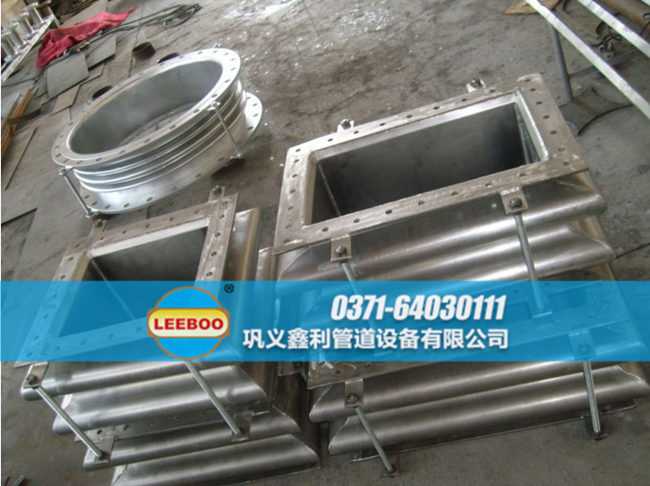 矩形波紋<a href=http://m.xixinlingfz.com target=_blank class=infotextkey>補(bǔ)償器</a>發(fā)貨現(xiàn)場(chǎng)